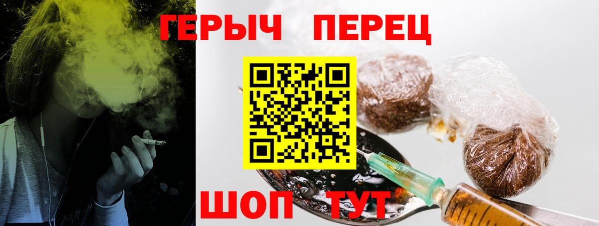 ГЕРОИН афганец Артём