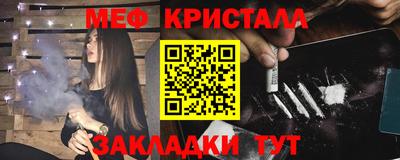 spice Бийск