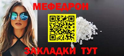 прущий лед Беслан