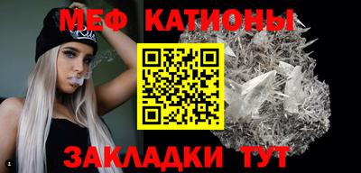 spice Бийск
