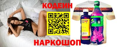 spice Бийск