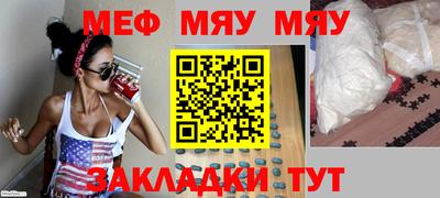 прущий лед Беслан