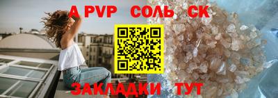 прущий лед Беслан