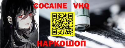 spice Бийск