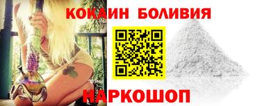 spice Бийск