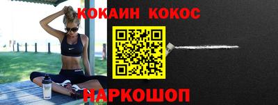 spice Бийск