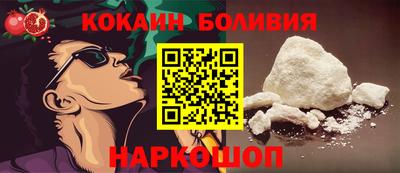 прущий лед Беслан