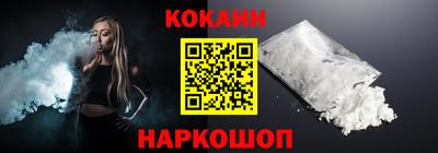 прущий лед Беслан