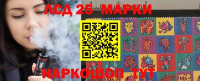 spice Бийск