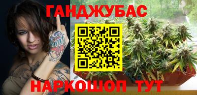 spice Бийск
