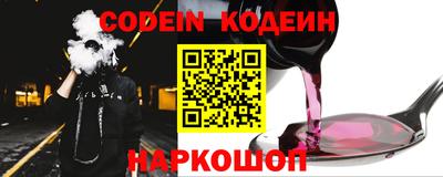 прущий лед Беслан