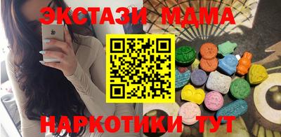 кристаллы Берёзовский