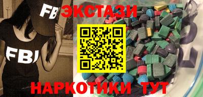 кристаллы Берёзовский