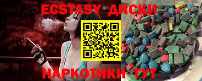 spice Бийск