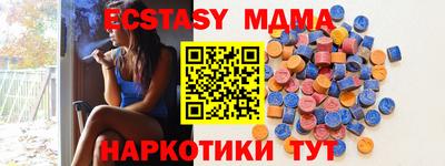 spice Бийск