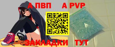 прущий лед Беслан