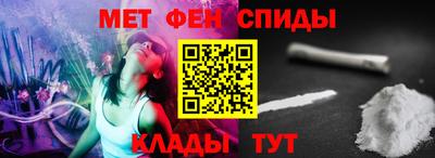 прущий лед Беслан
