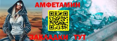spice Бийск