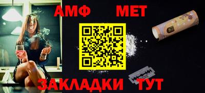 spice Бийск