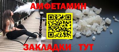 кристаллы Берёзовский
