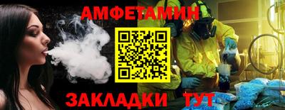прущий лед Беслан