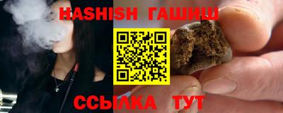 прущий лед Беслан