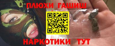 прущий лед Беслан