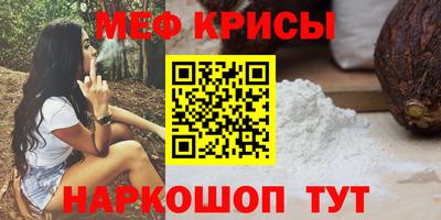 прущий лед Беслан