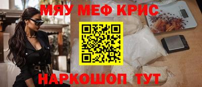 кристаллы Берёзовский