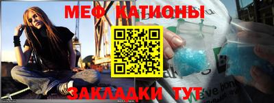 spice Бийск