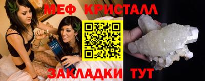 прущий лед Беслан