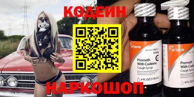 прущий лед Беслан