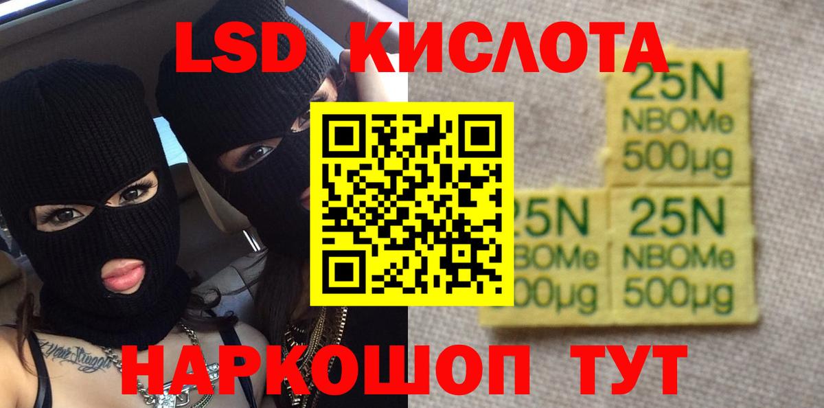 ЛСД экстази  LSD-25 экстази ecstasy  Вход с VPN  Артём 