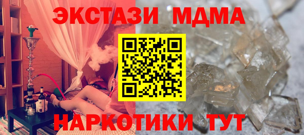 МДМА Molly  MDMA  МДМА Molly  Артём  Вход с VPN 
