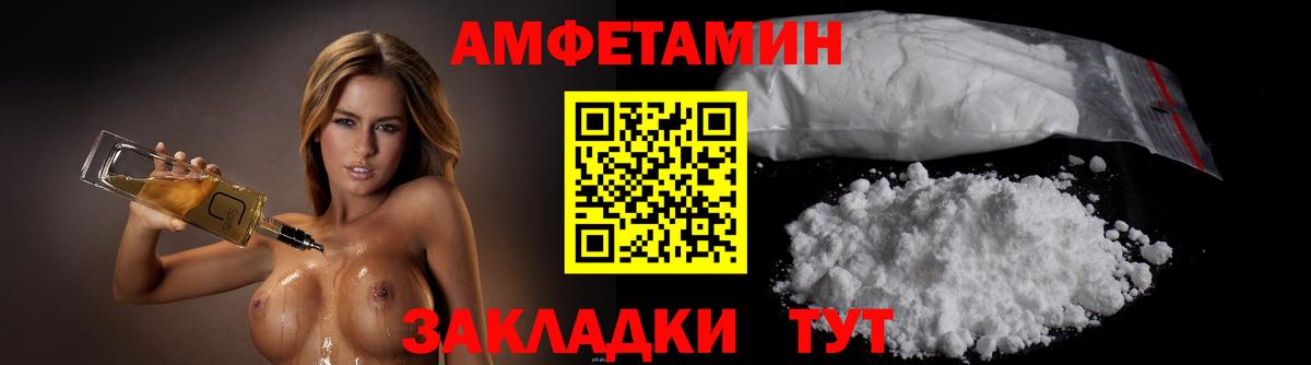 Метамфетамин пудра Артём
