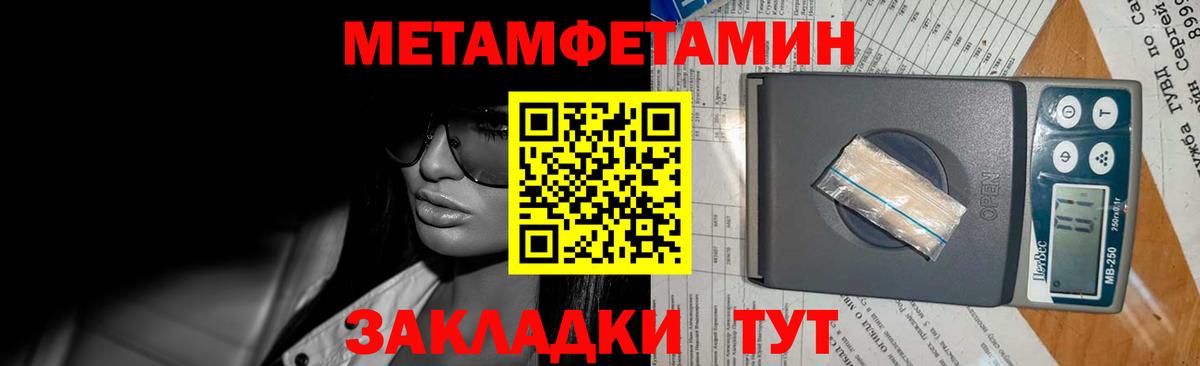 Метамфетамин Methamphetamine  Вход с VPN  Артём 