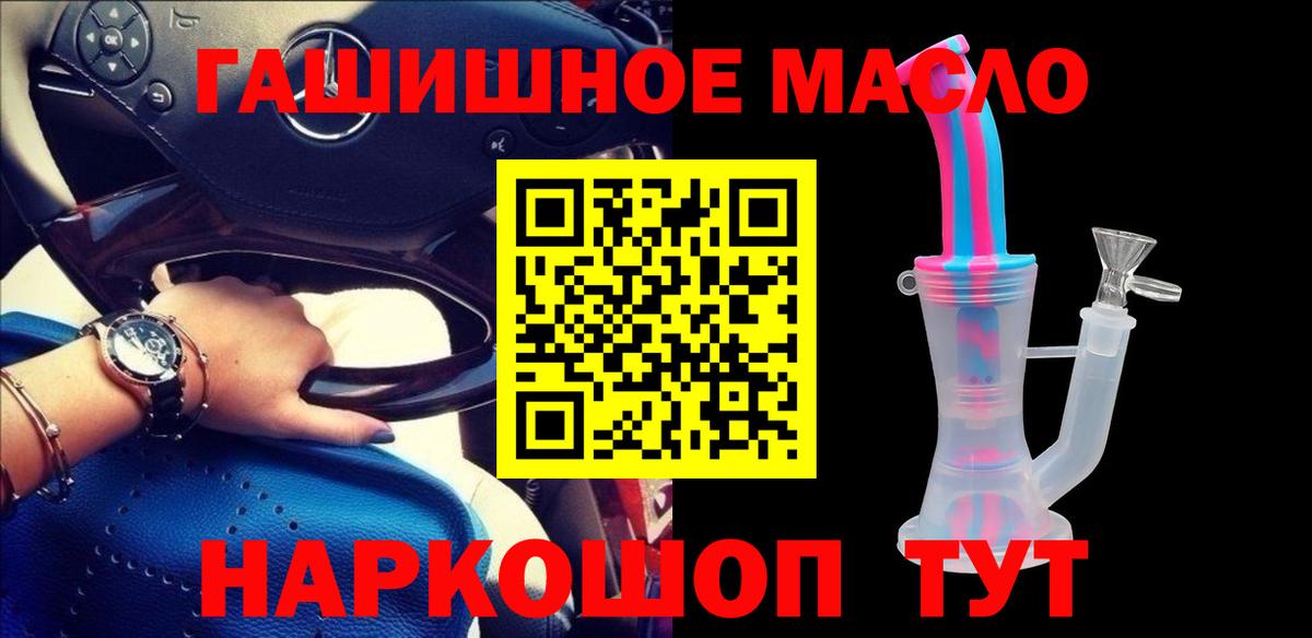 Дистиллят ТГК Wax  где можно купить   Артём  мега ТОР  Вход с VPN 