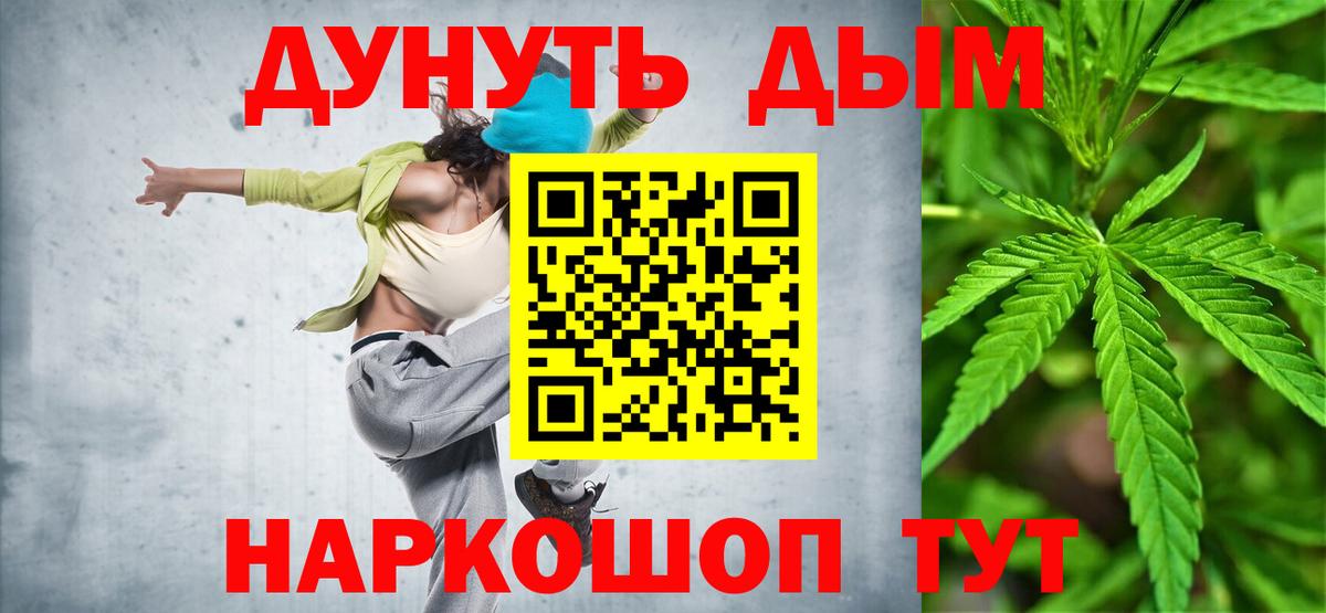 Бошки марихуана MAZAR  Вход с VPN  Артём  Конопля семена  МАРИХУАНА VHQ 